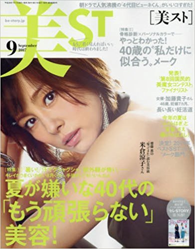  ar 2月号