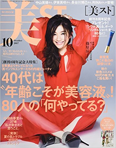  ar 2月号