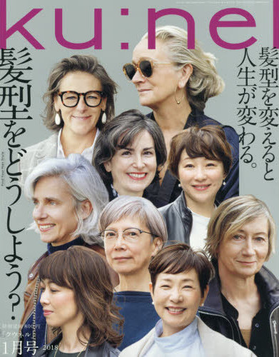 ar 2月号