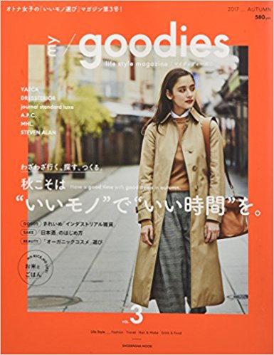  ar 2月号