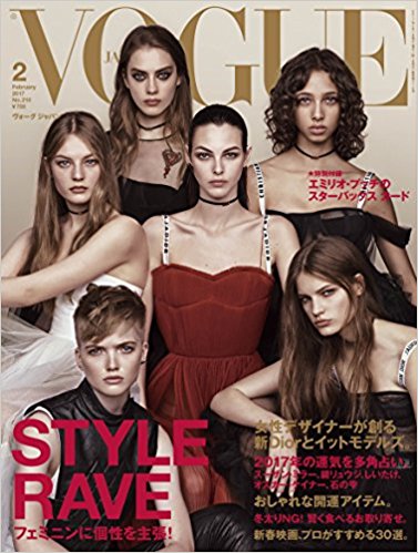  VOGUE 2月号