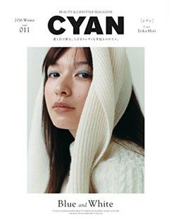  CYAN10月号