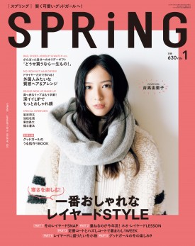 11月25日発売 MAISHANo.18