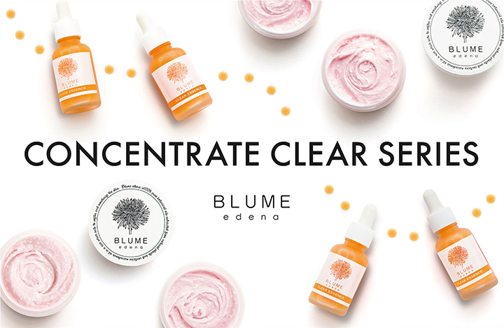 コンセントレートシリーズ